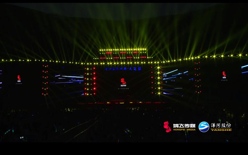 如何成功舉辦銷(xiāo)售年會(huì)？